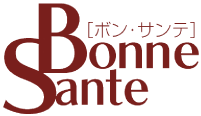 Bonne Sante[ボン・サンテ]